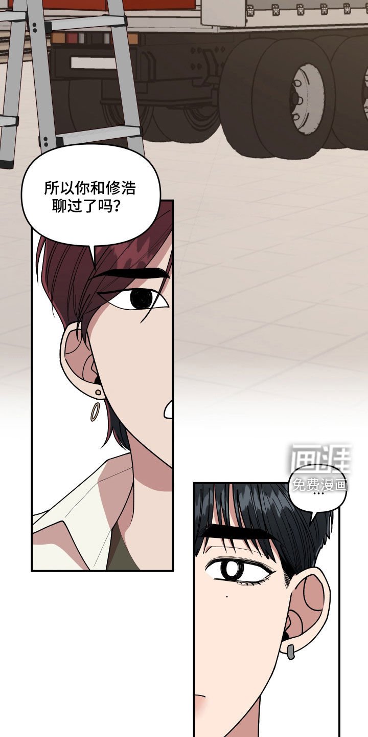 第70章：想一起上班