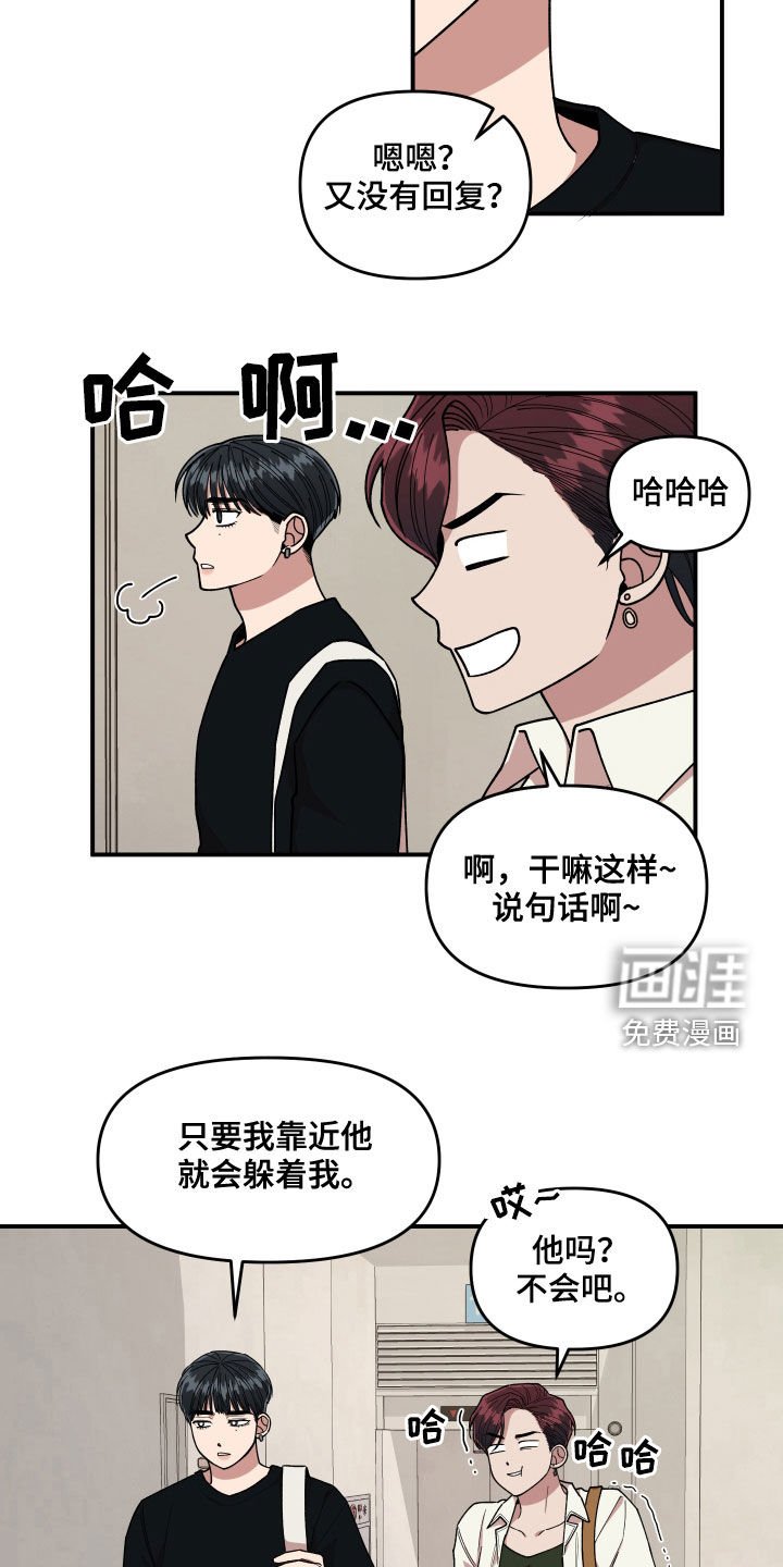 第70章：想一起上班