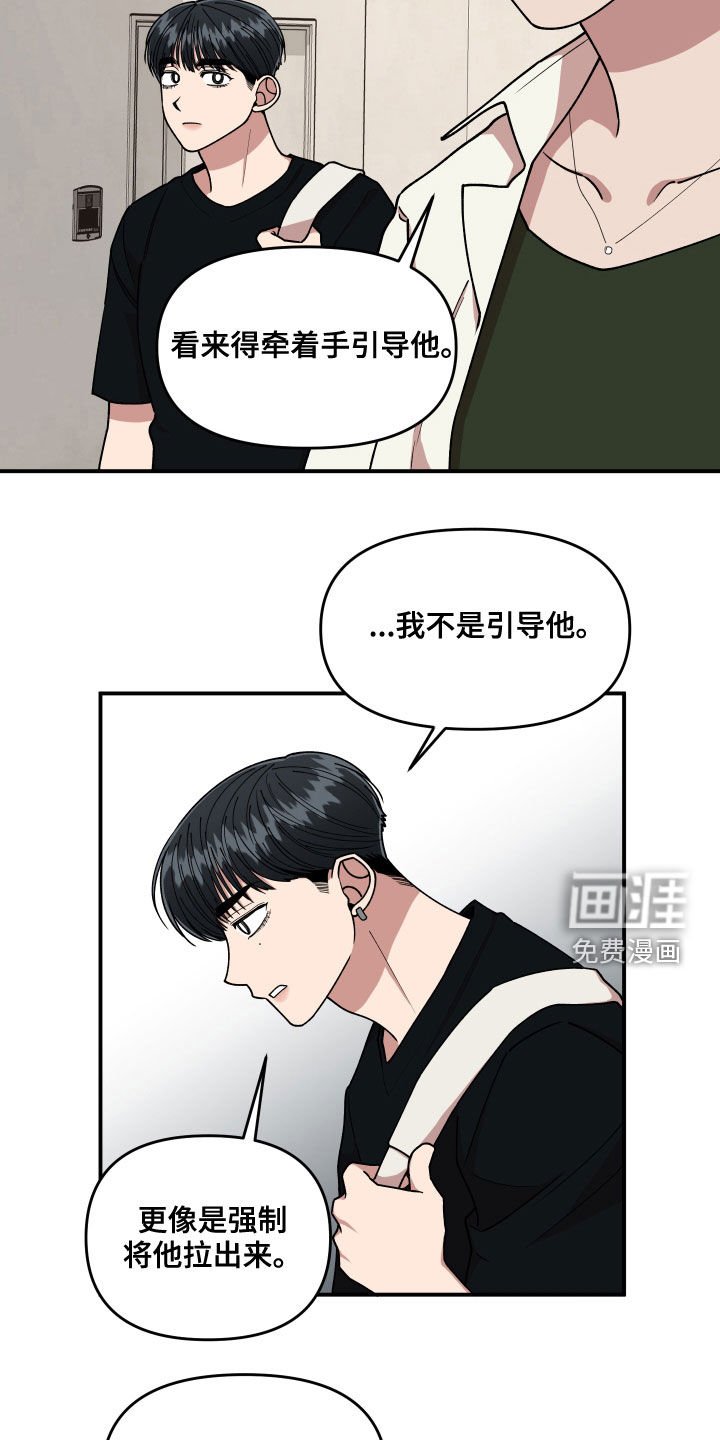 第70章：想一起上班