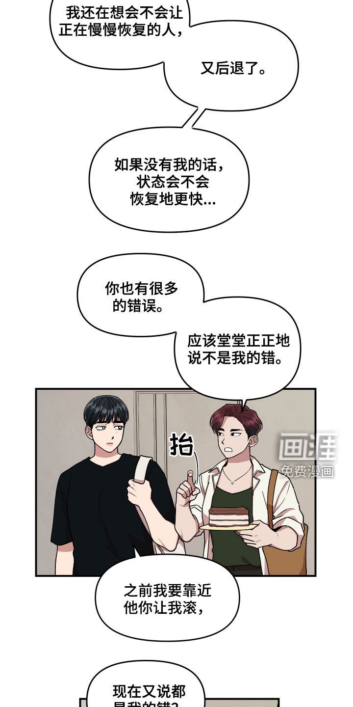 第70章：想一起上班
