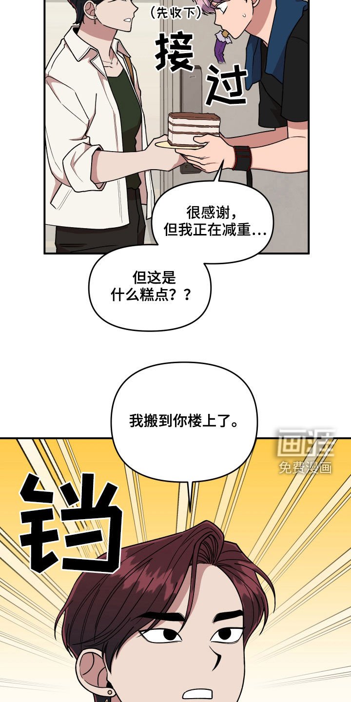 第70章：想一起上班