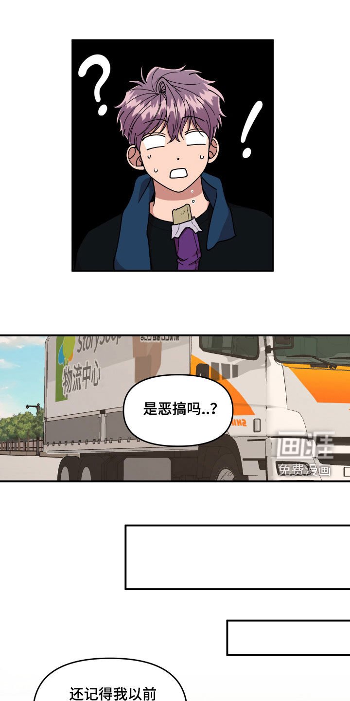 第70章：想一起上班
