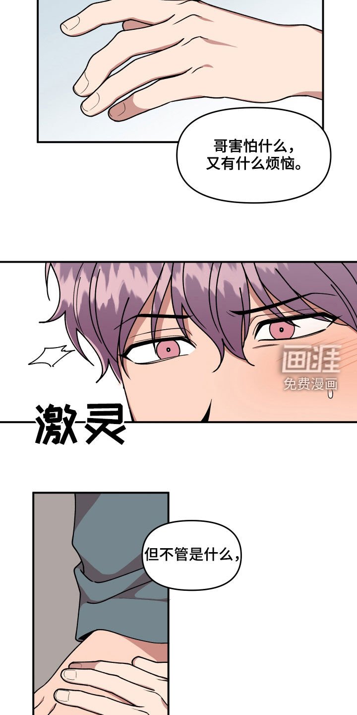 第71章：平凡的生活（完结）