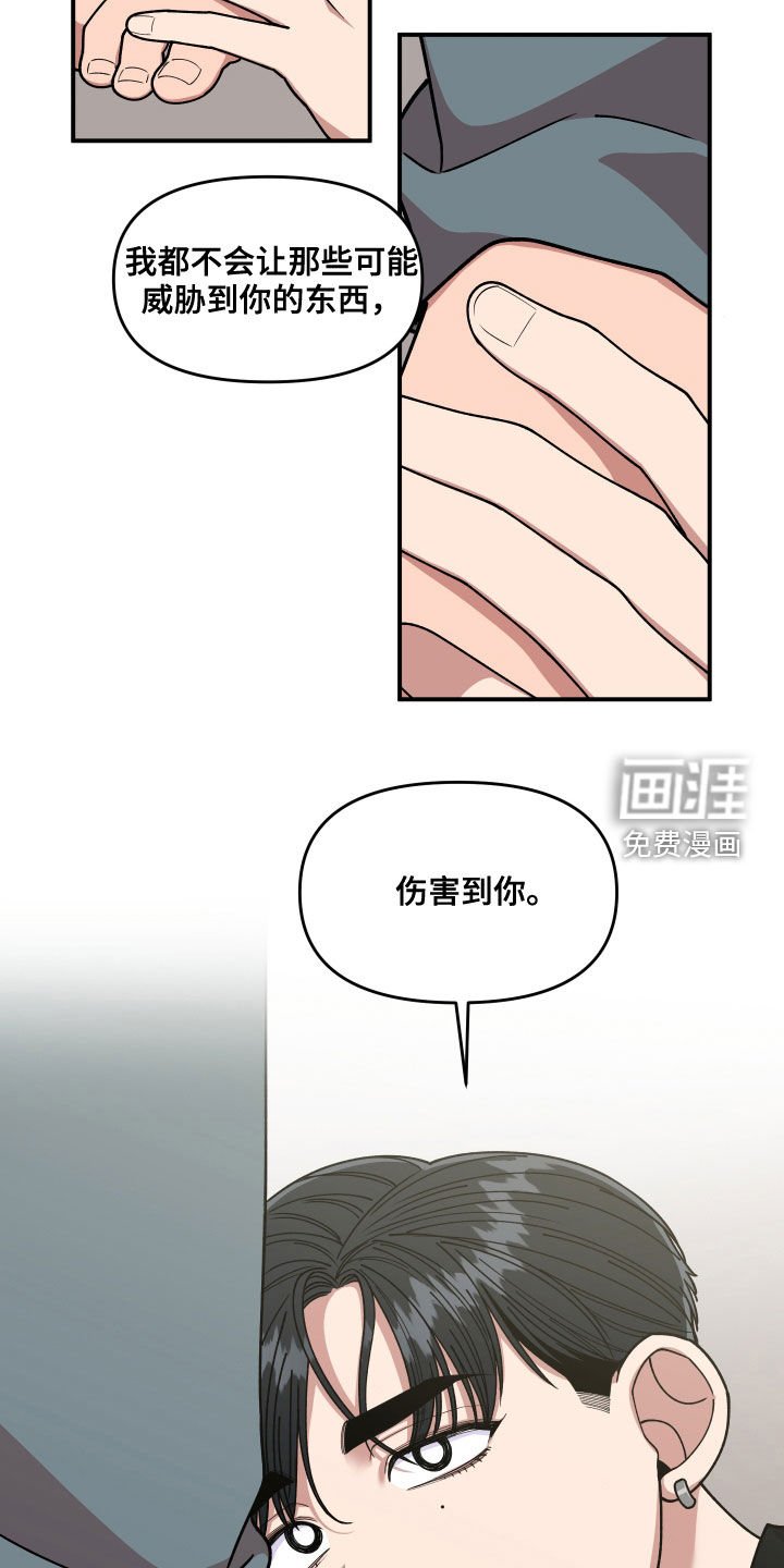 第71章：平凡的生活（完结）