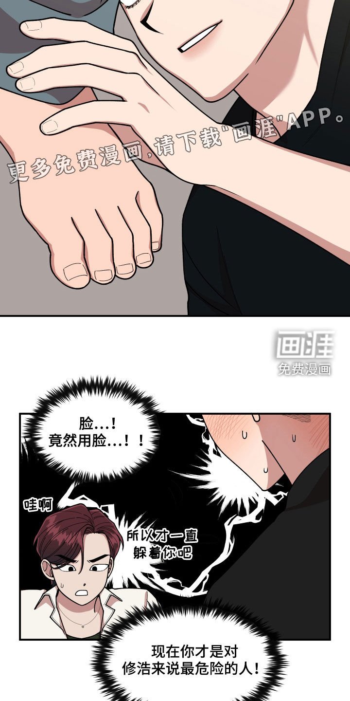第71章：平凡的生活（完结）