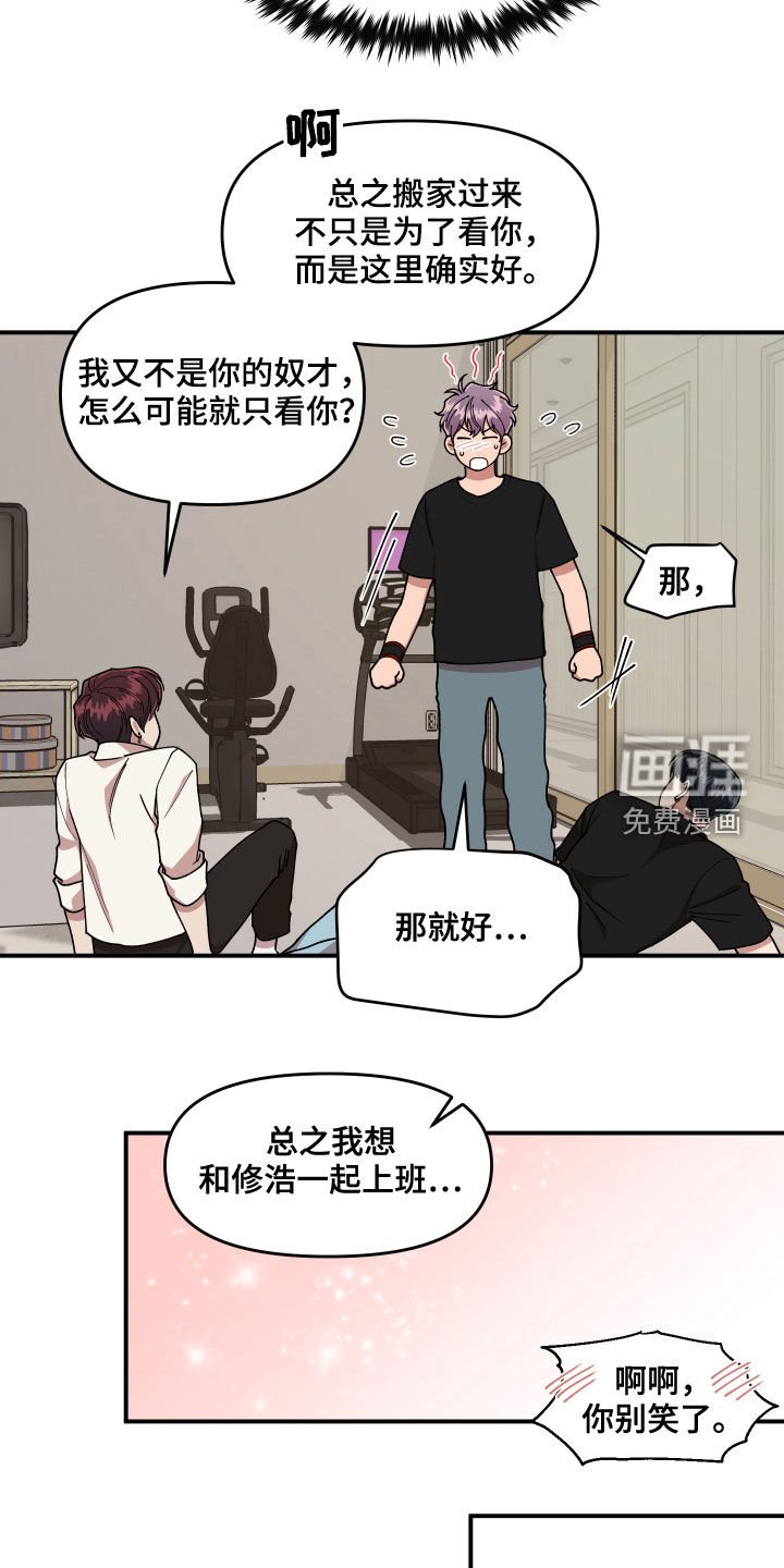第71章：平凡的生活（完结）