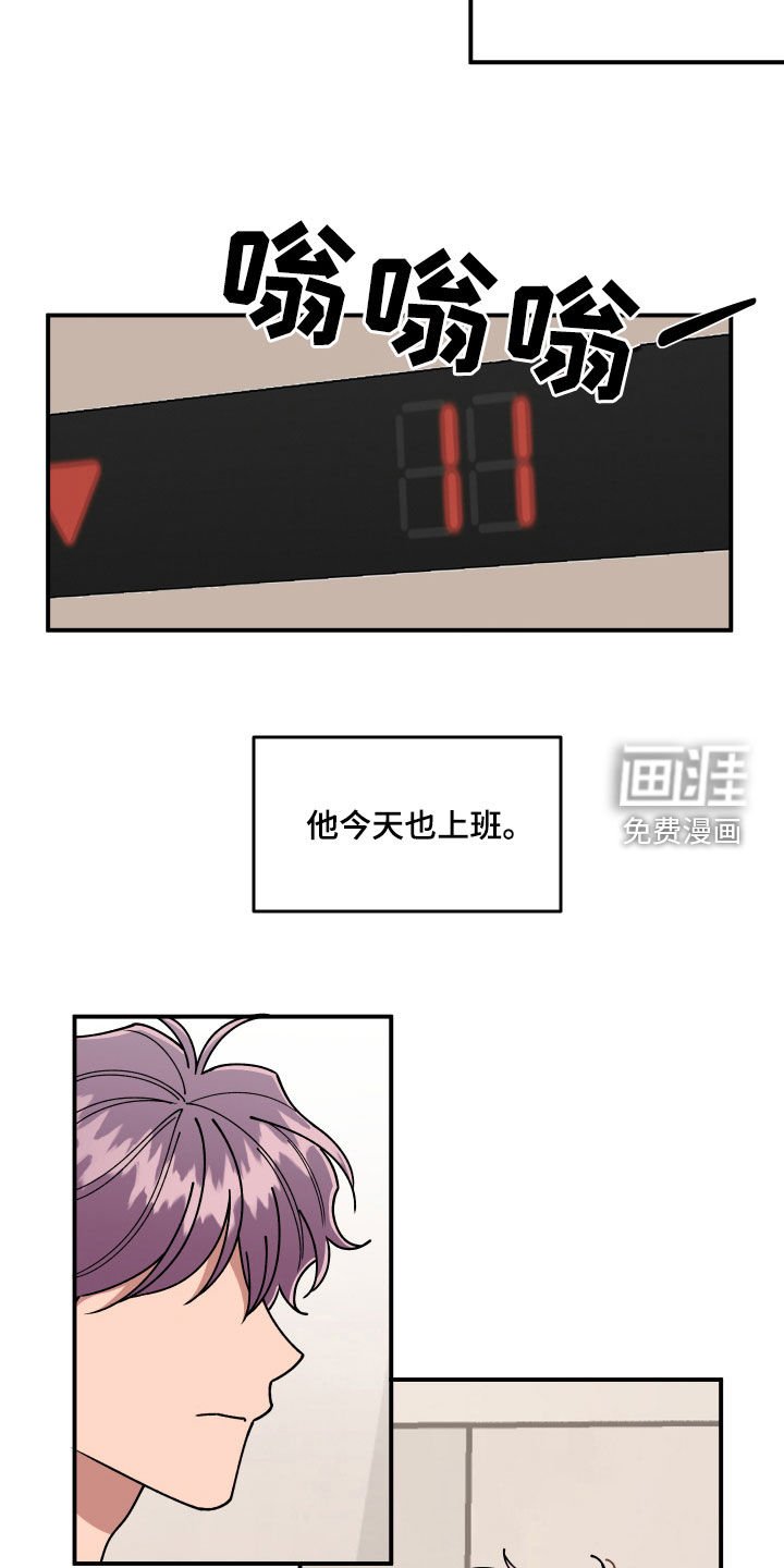 第71章：平凡的生活（完结）