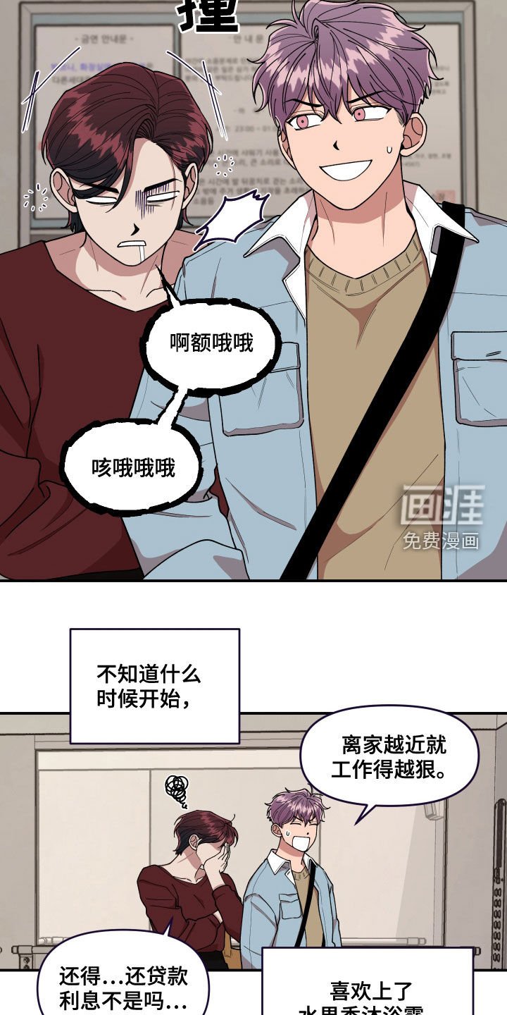 第71章：平凡的生活（完结）