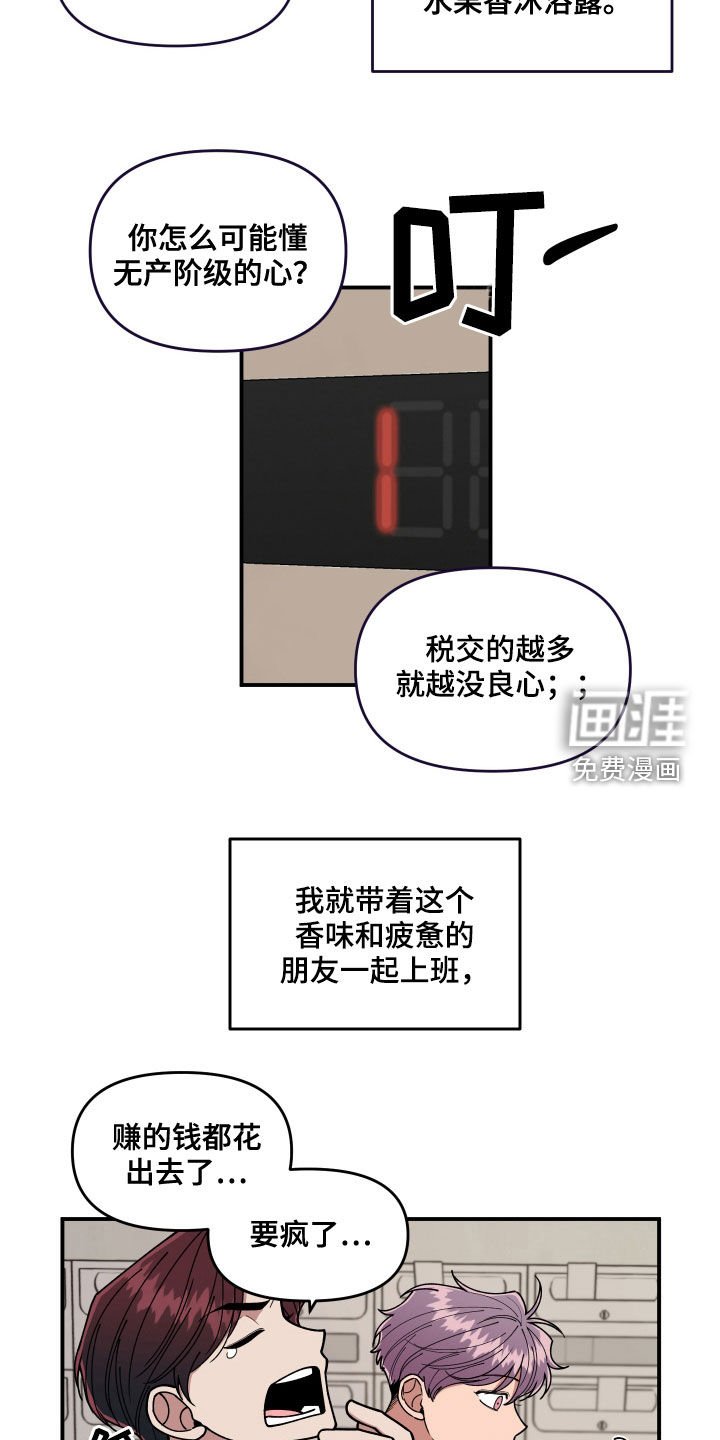 第71章：平凡的生活（完结）