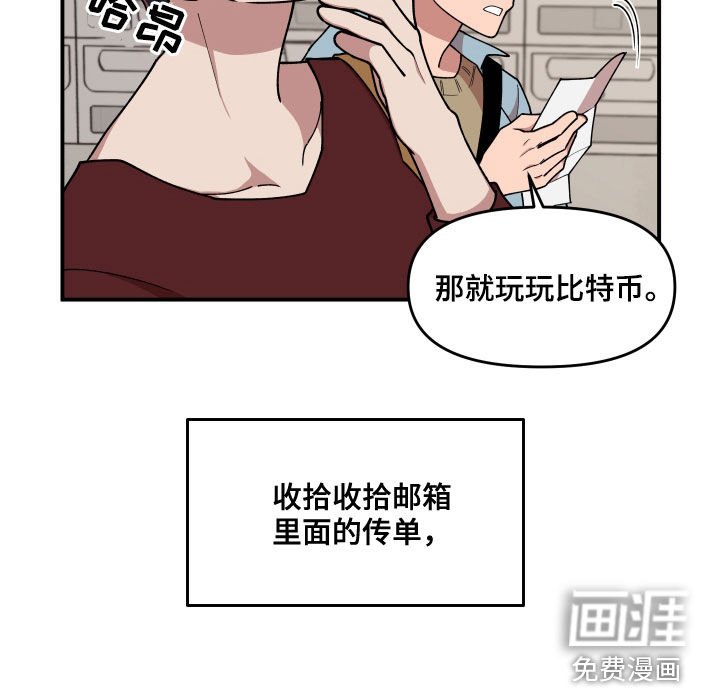 第71章：平凡的生活（完结）