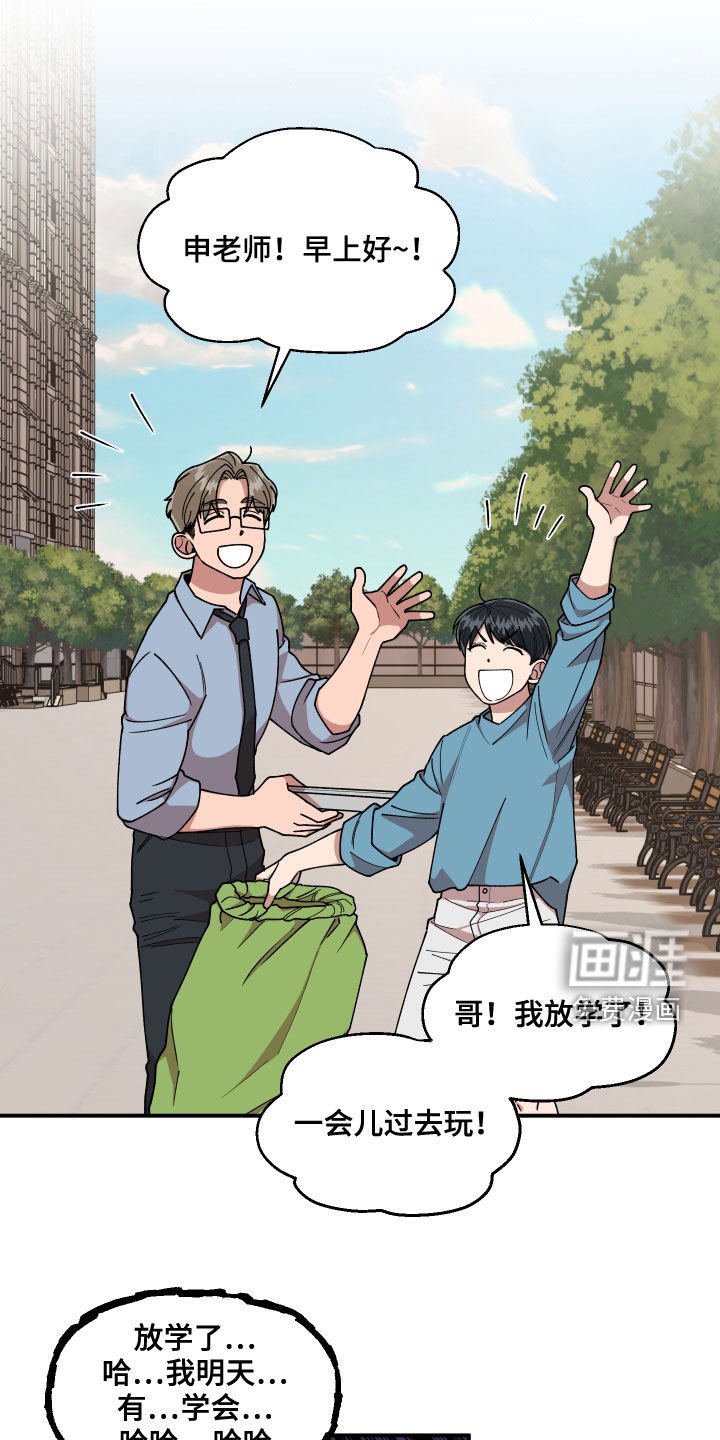 第71章：平凡的生活（完结）