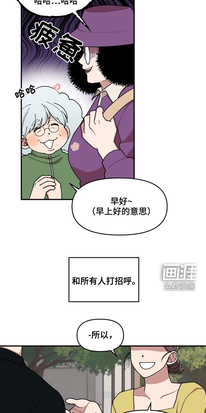 第71章：平凡的生活（完结）
