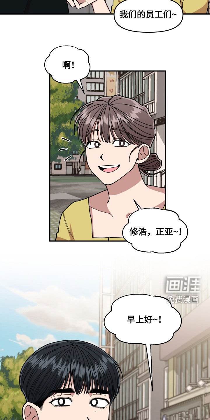 第71章：平凡的生活（完结）