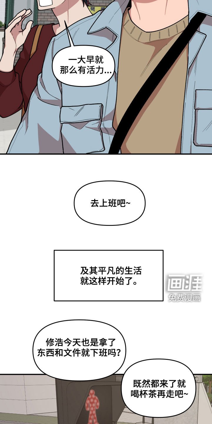 第71章：平凡的生活（完结）