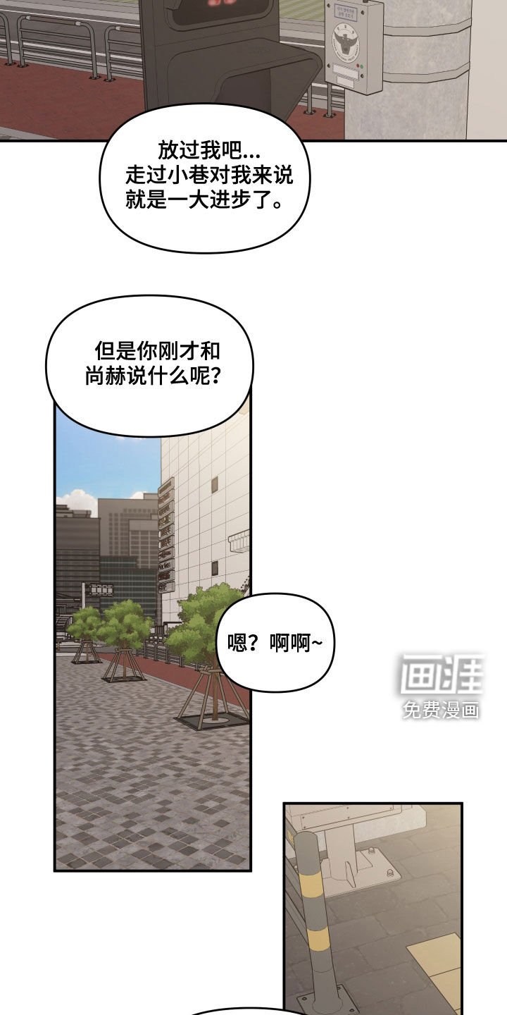 第71章：平凡的生活（完结）