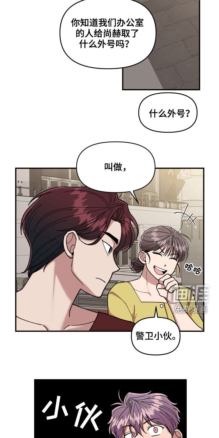 第71章：平凡的生活（完结）