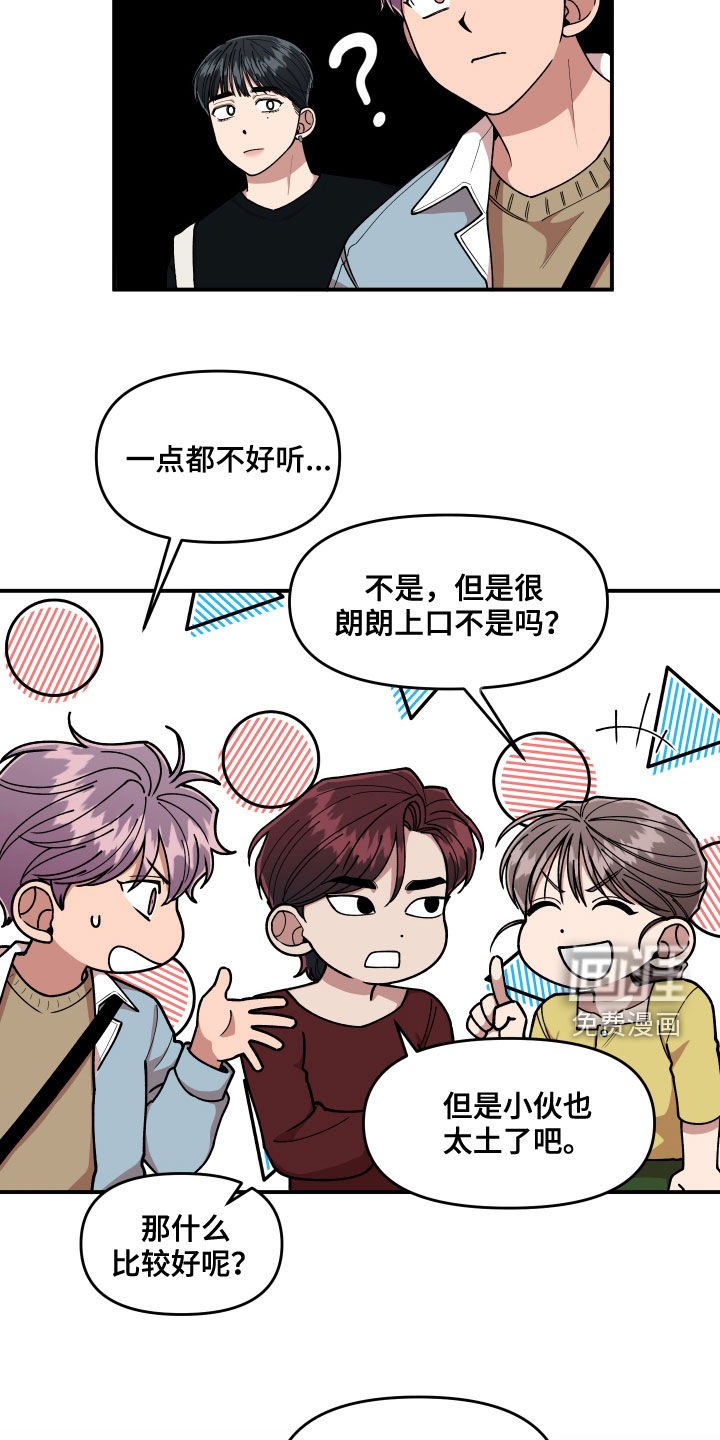 第71章：平凡的生活（完结）