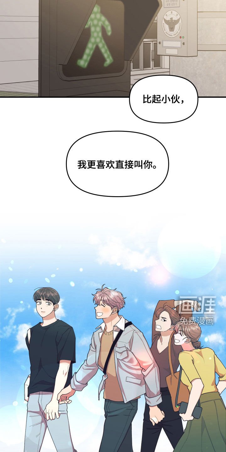 第71章：平凡的生活（完结）