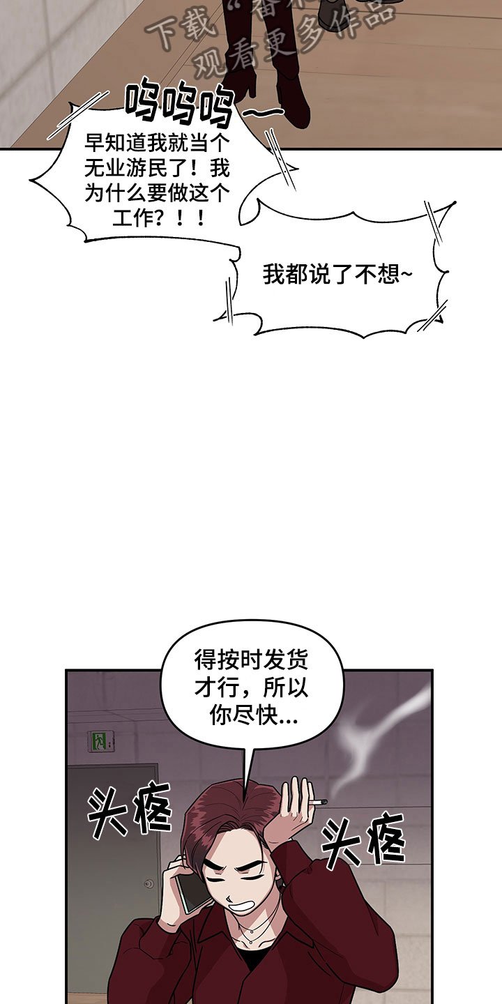 第8章：明悟的弟弟