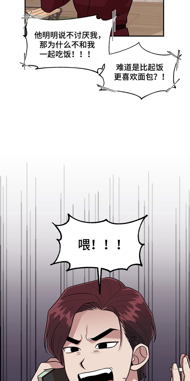 第8章：明悟的弟弟