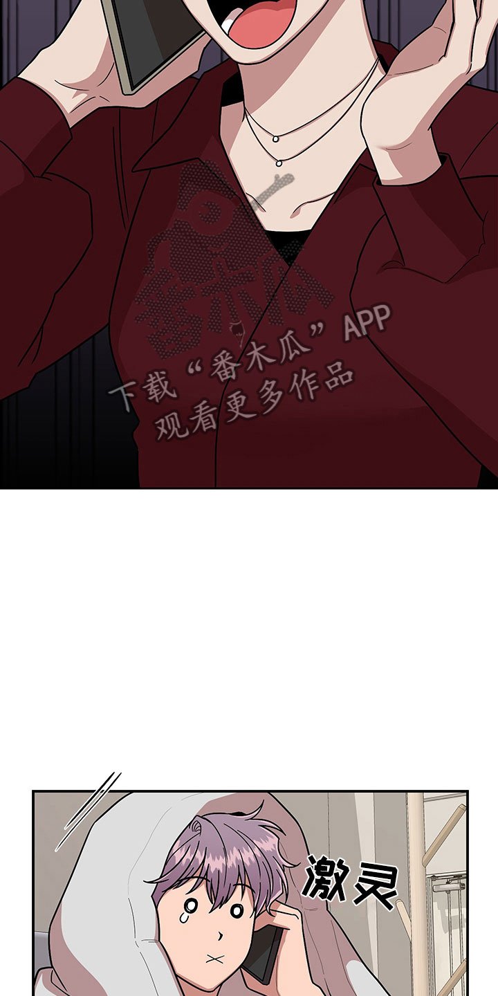 第8章：明悟的弟弟