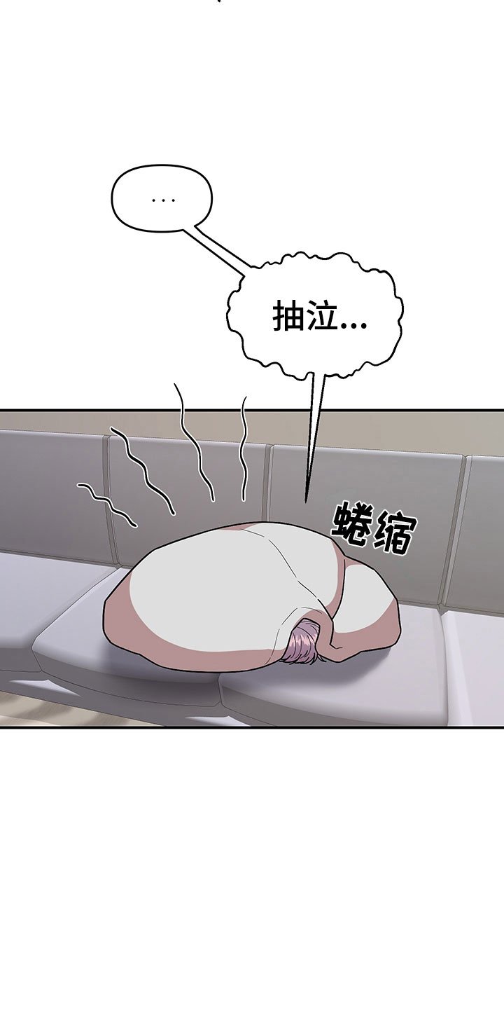 第8章：明悟的弟弟