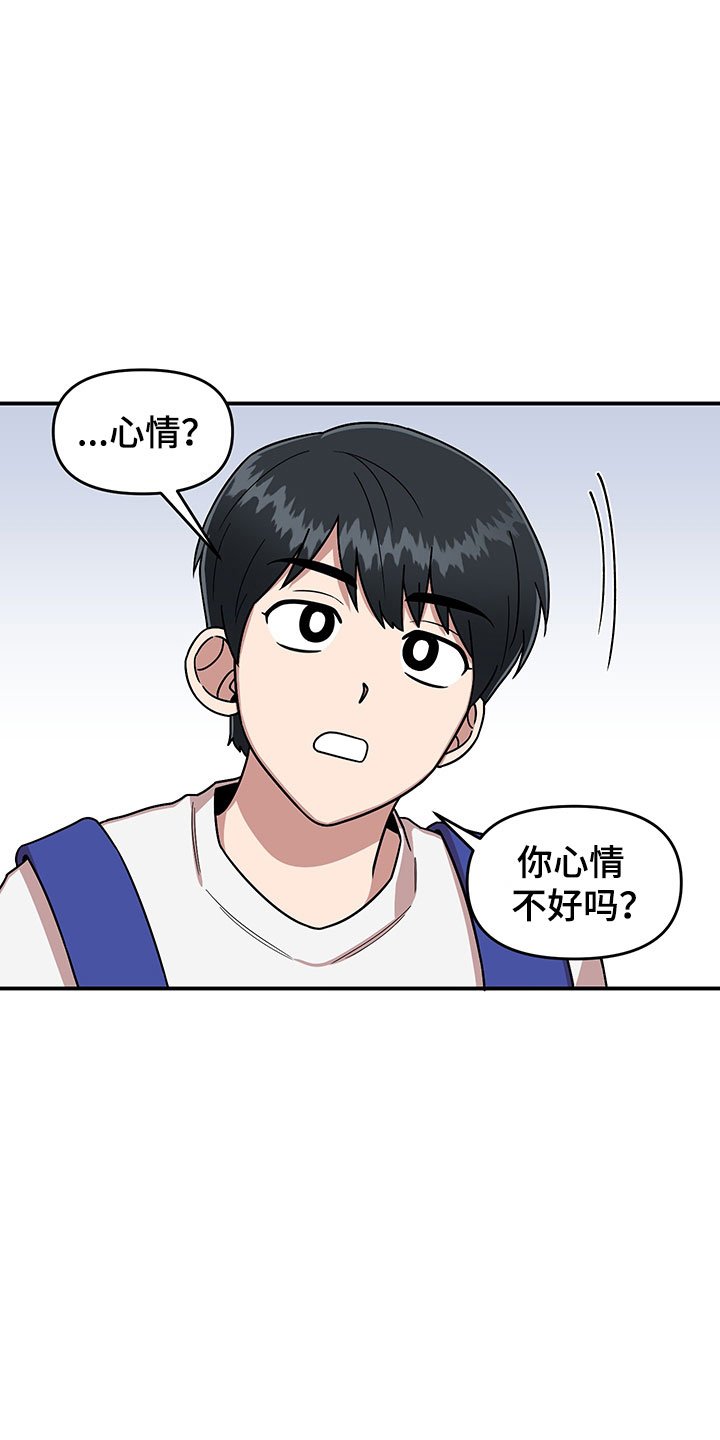 第8章：明悟的弟弟