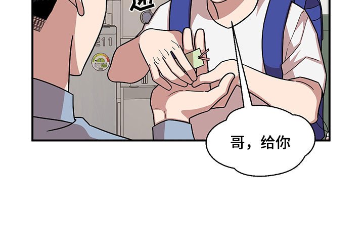 第8章：明悟的弟弟