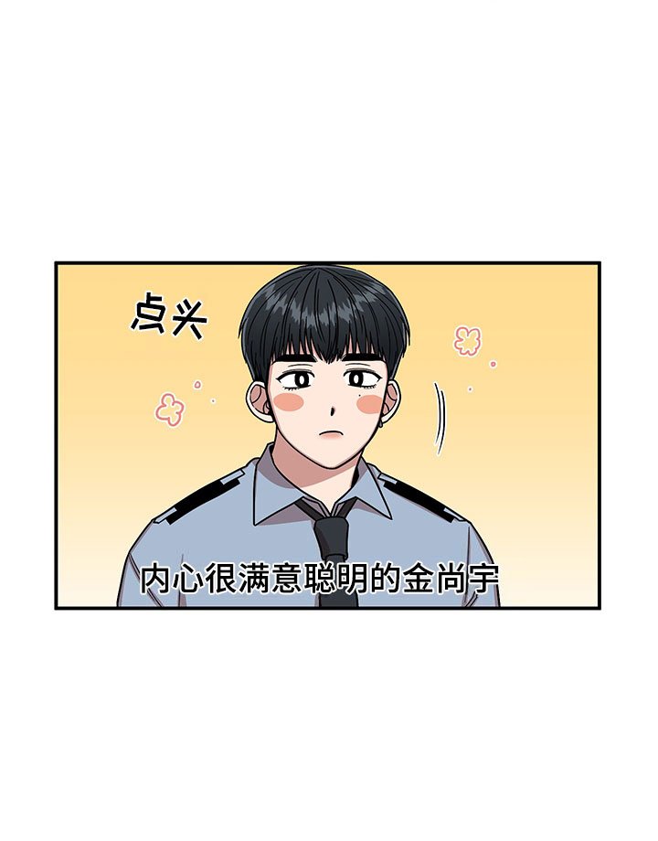 第8章：明悟的弟弟
