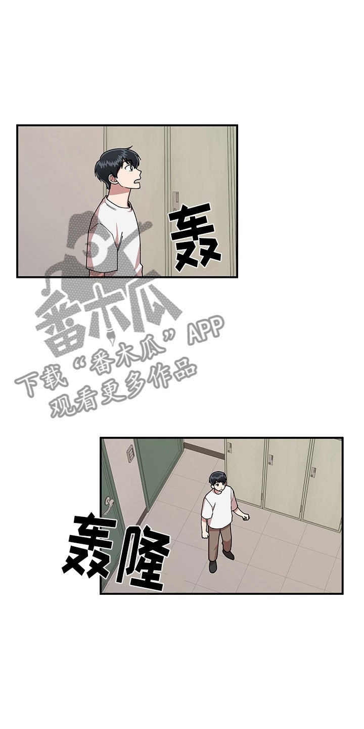 第8章：明悟的弟弟