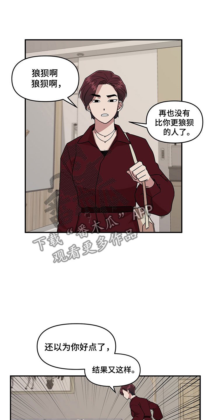 第9章：放心不下