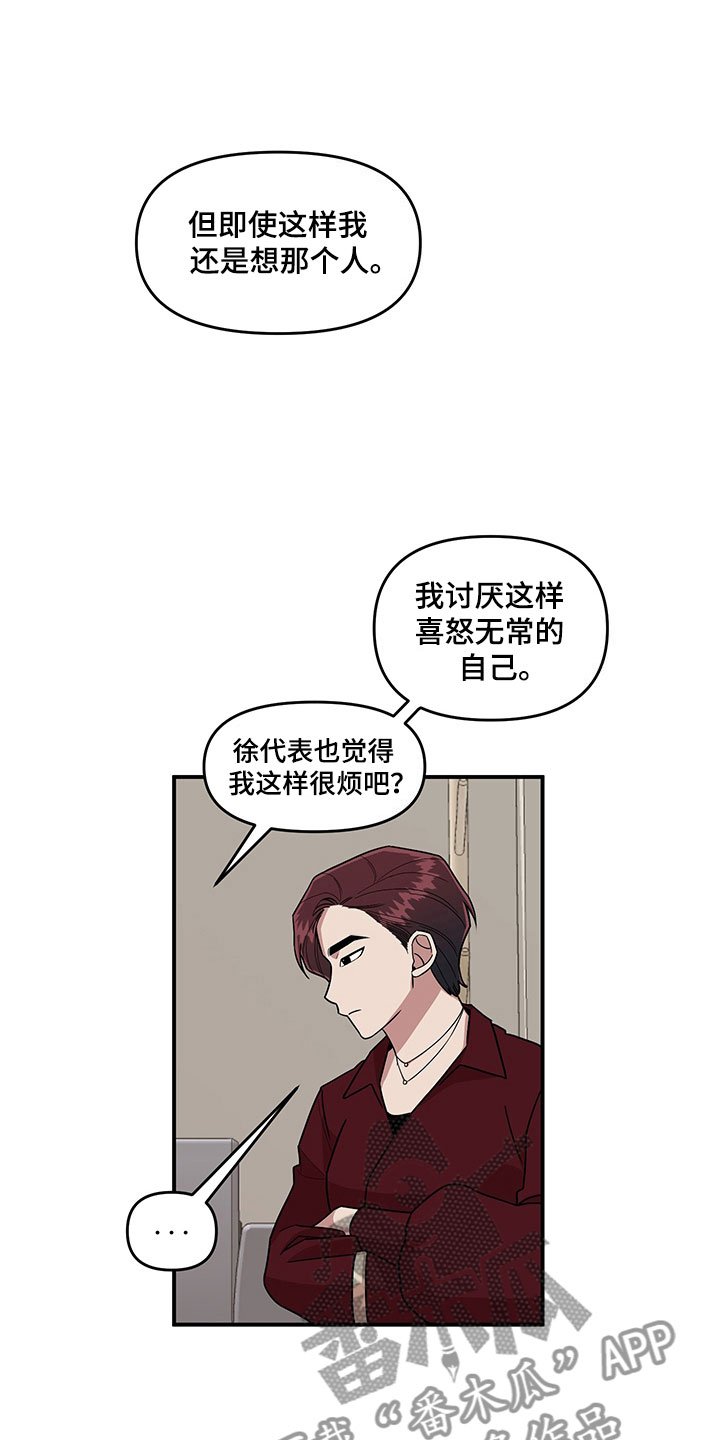 第9章：放心不下