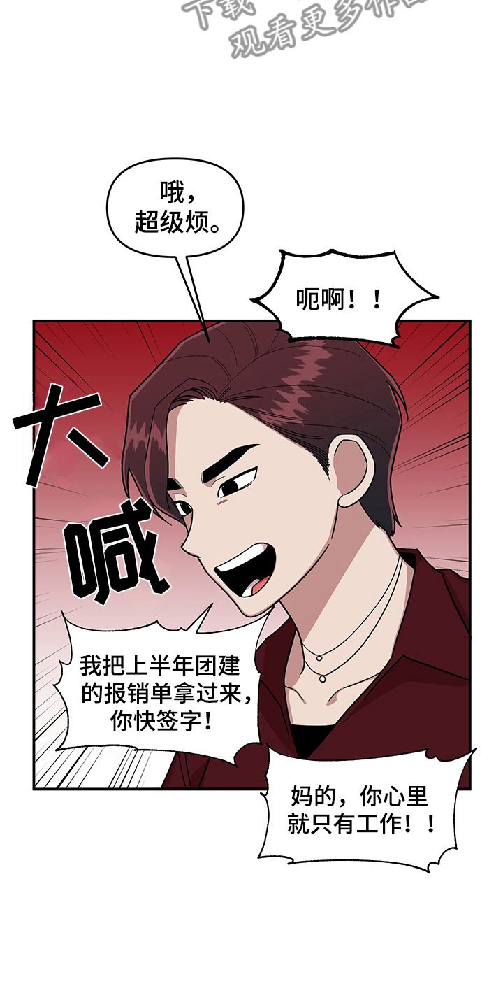 第9章：放心不下