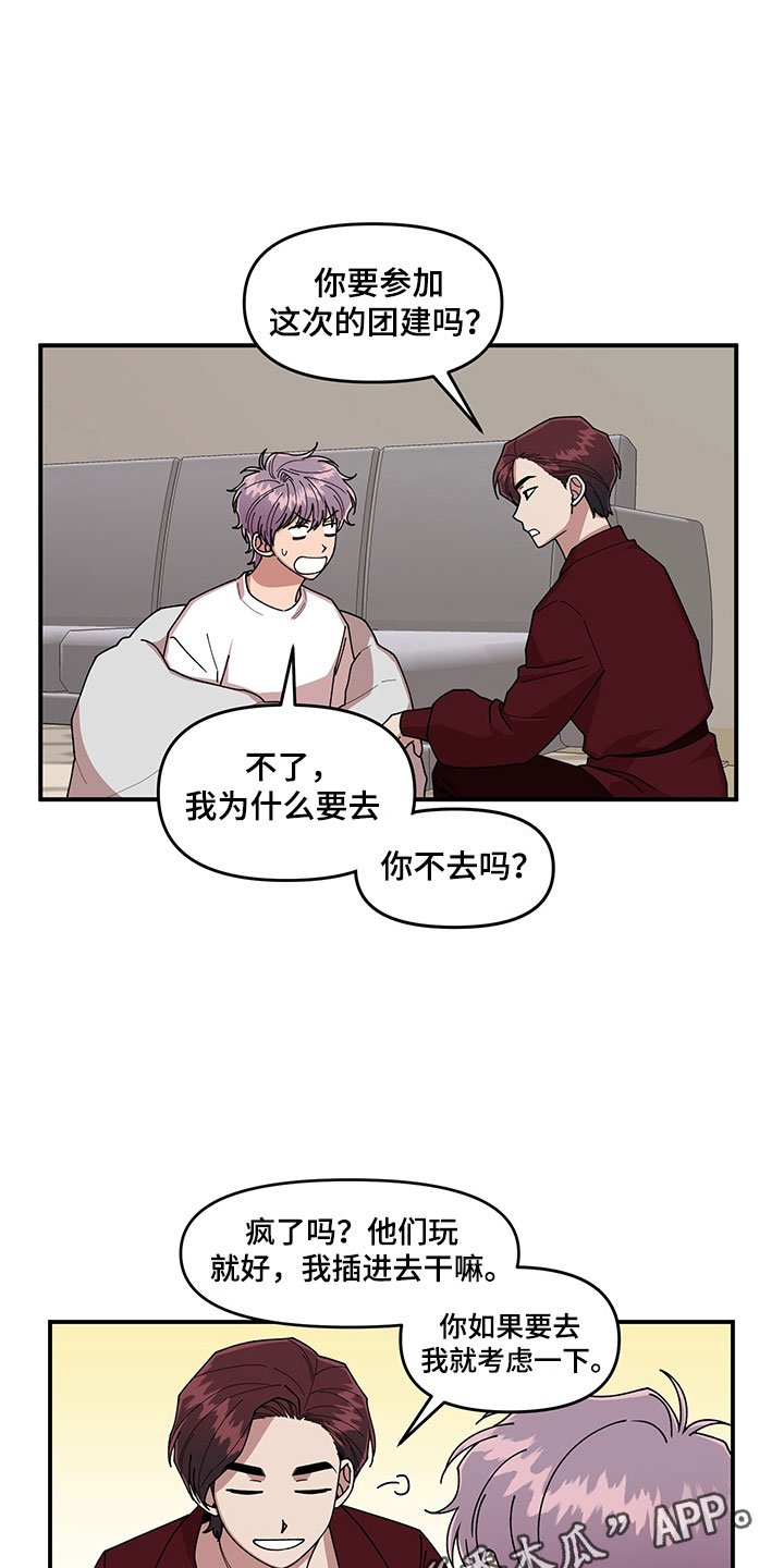 第9章：放心不下