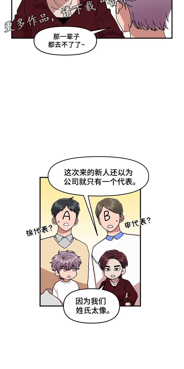 第9章：放心不下