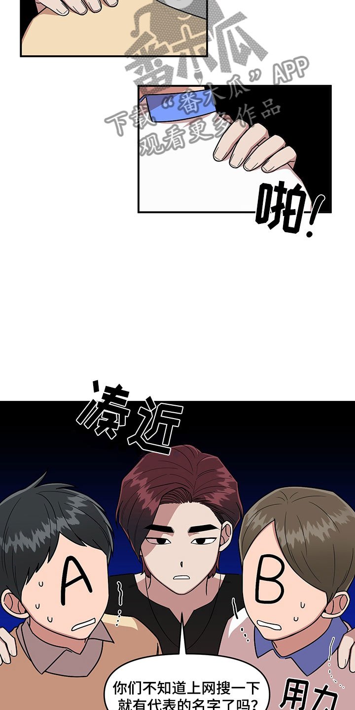 第9章：放心不下