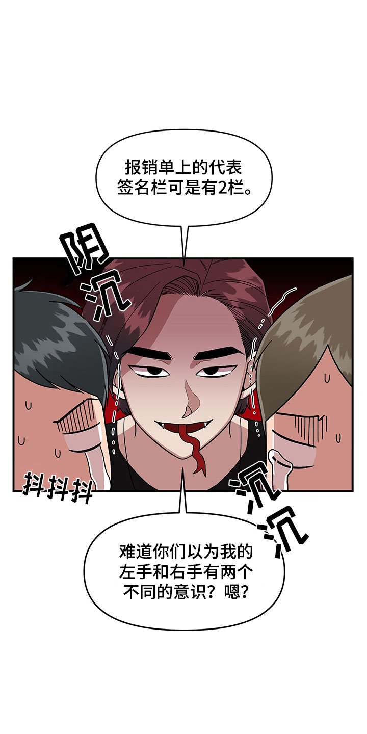 第9章：放心不下