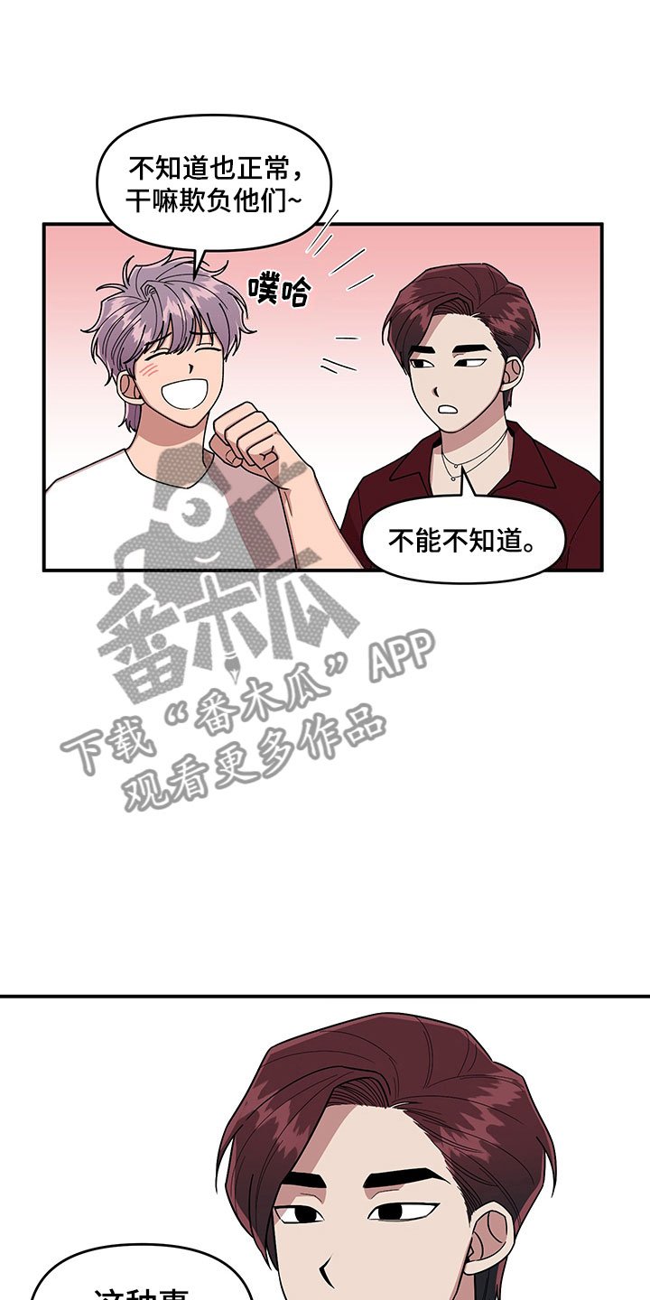 第9章：放心不下