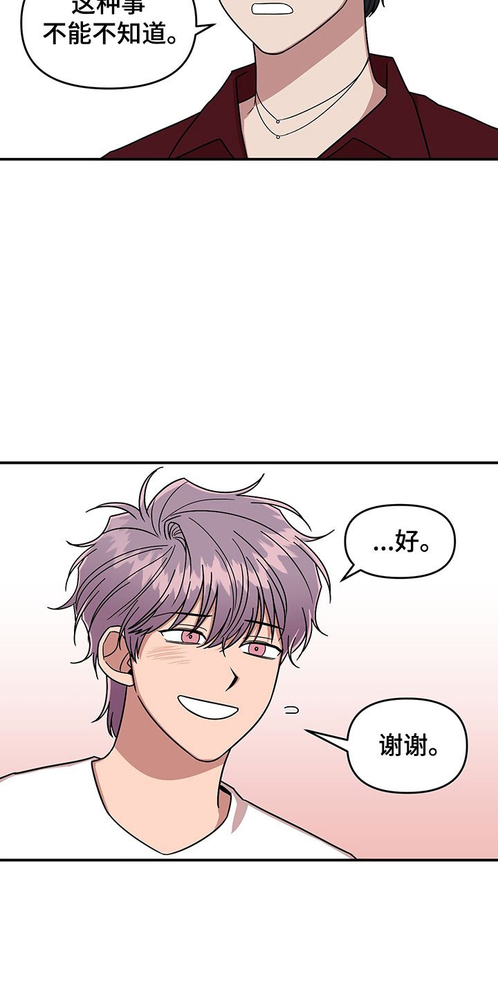 第9章：放心不下