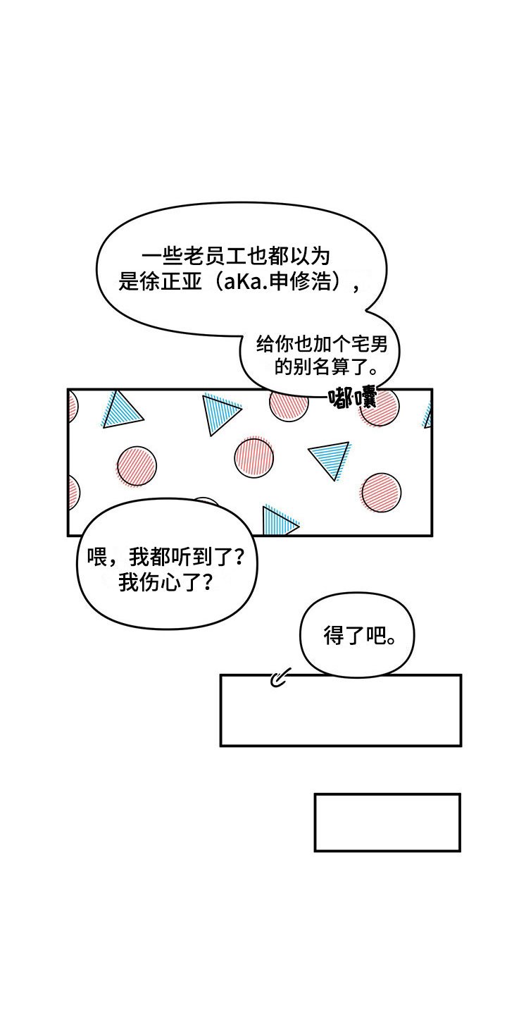 第9章：放心不下