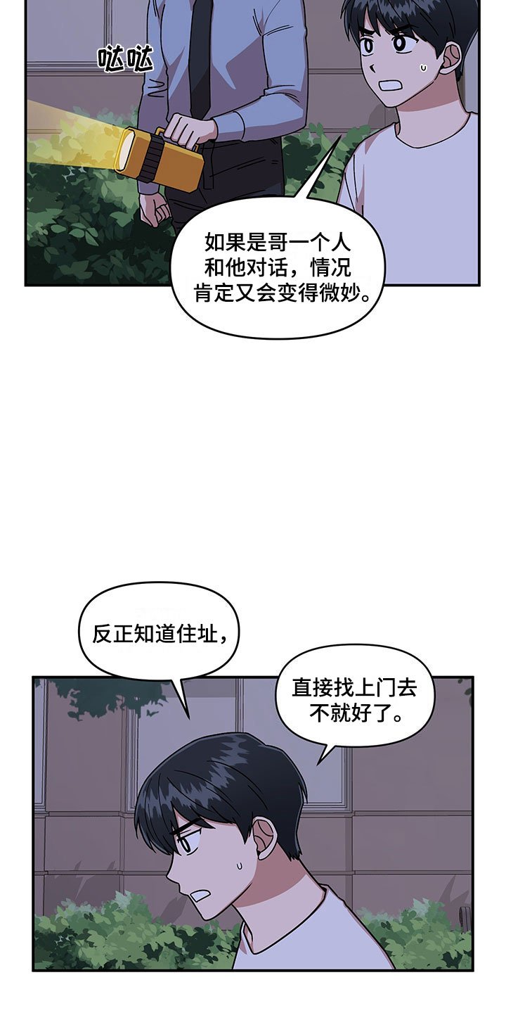 第9章：放心不下