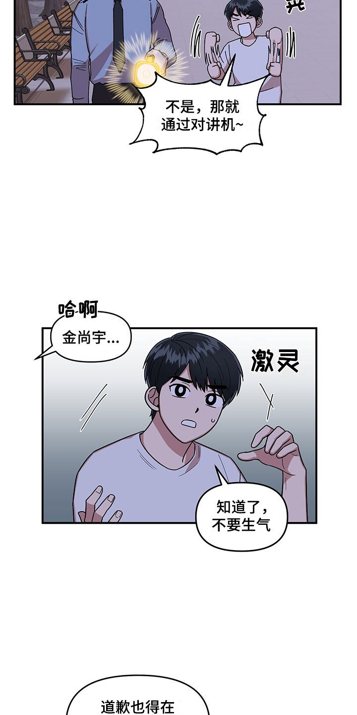 第9章：放心不下