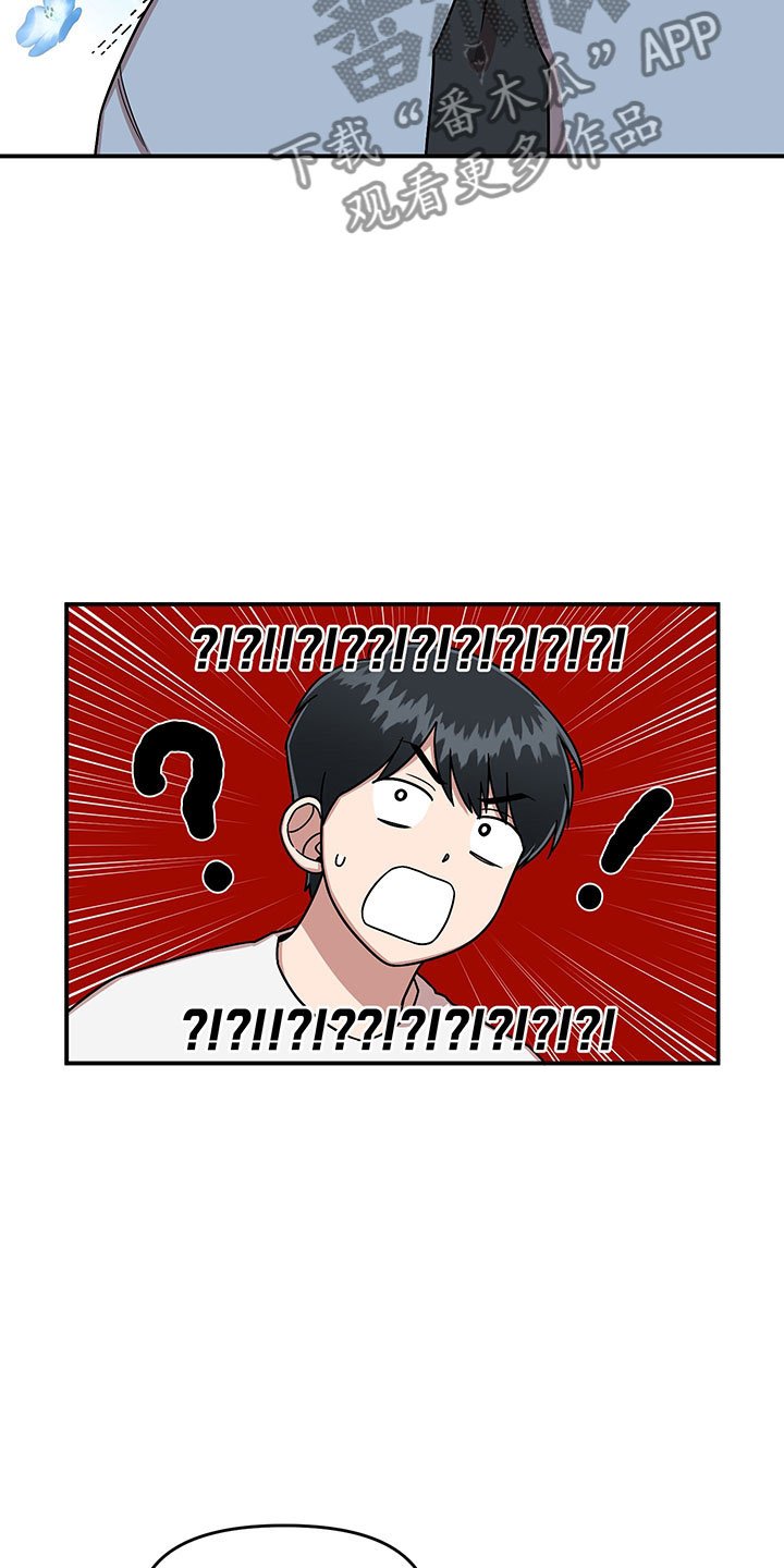 第9章：放心不下