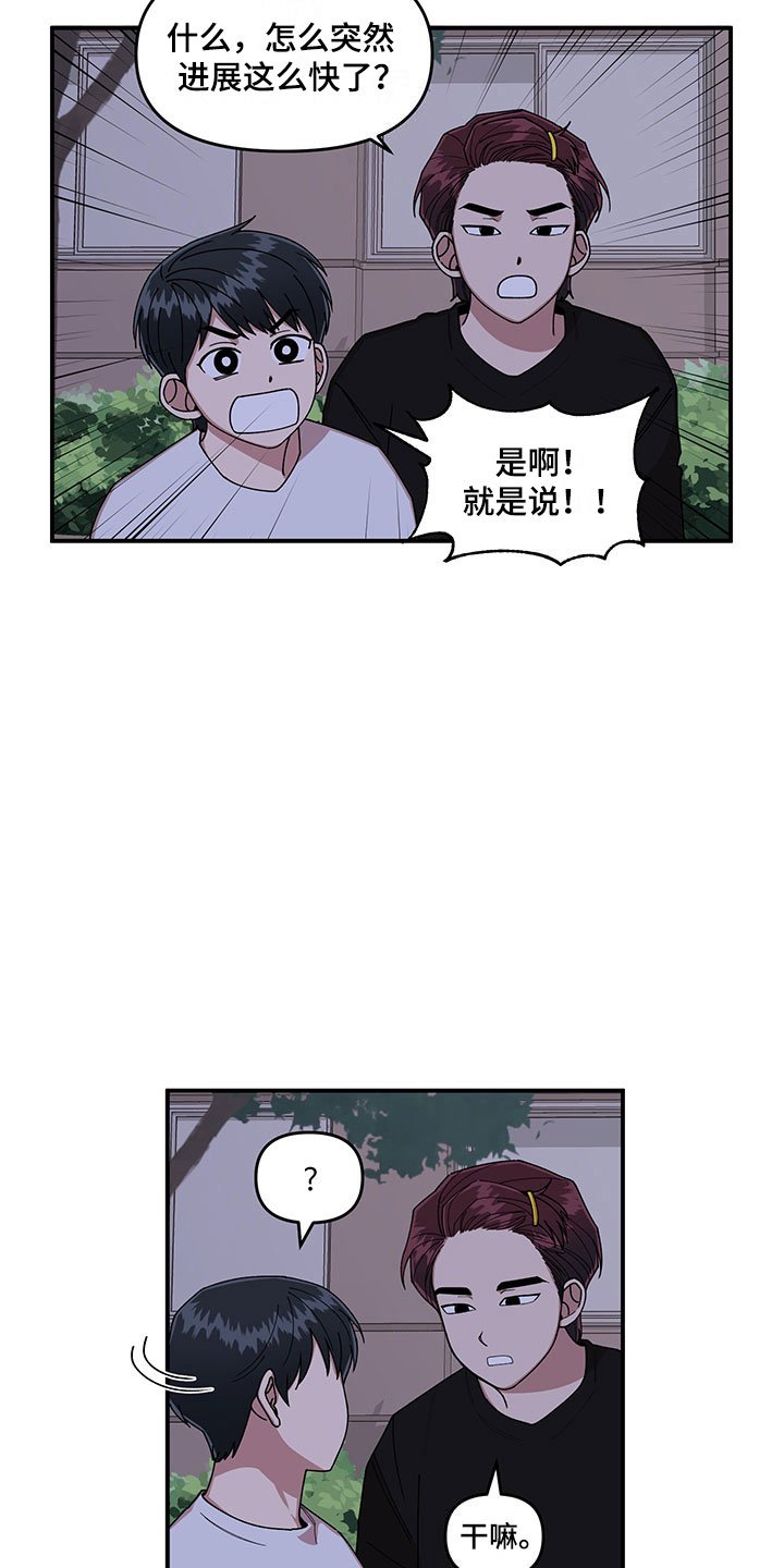 第9章：放心不下