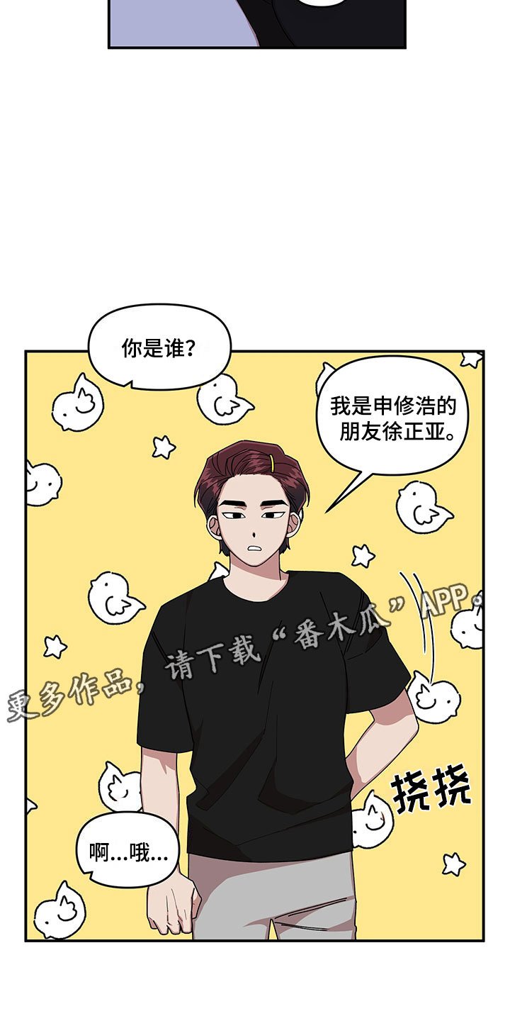 第9章：放心不下