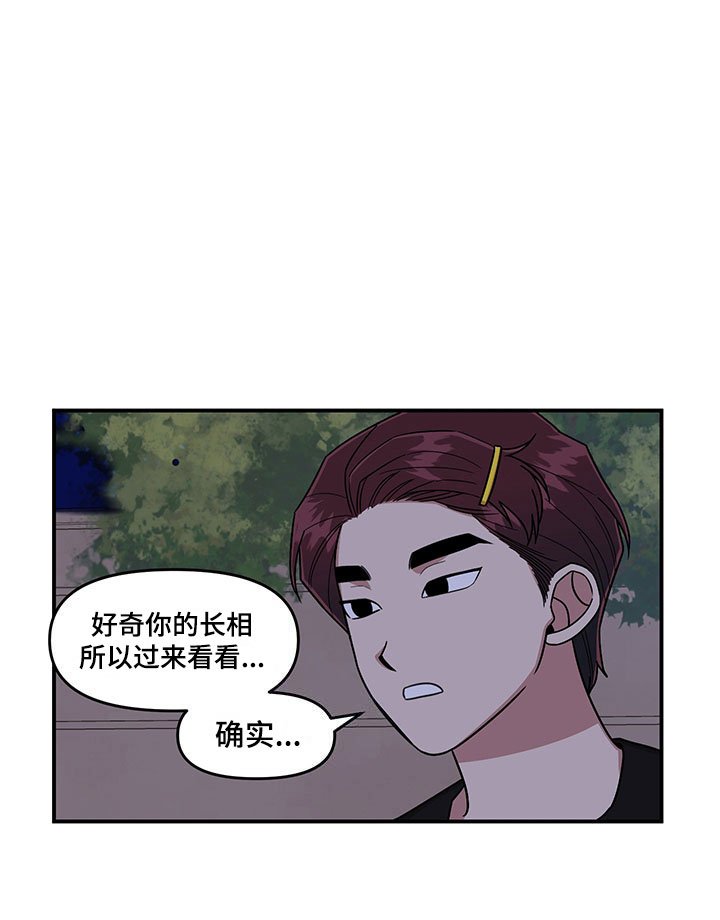 第9章：放心不下