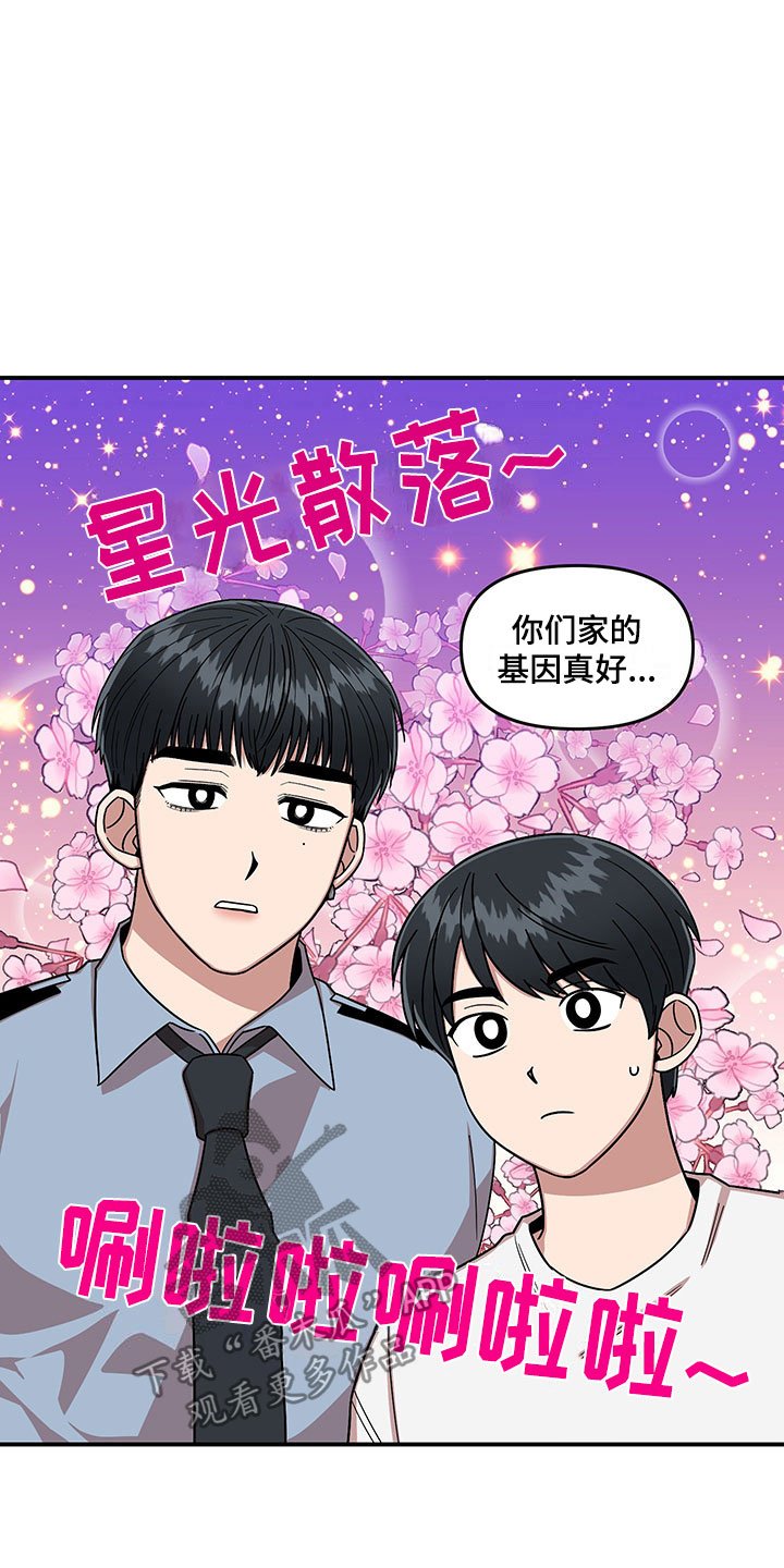 第9章：放心不下