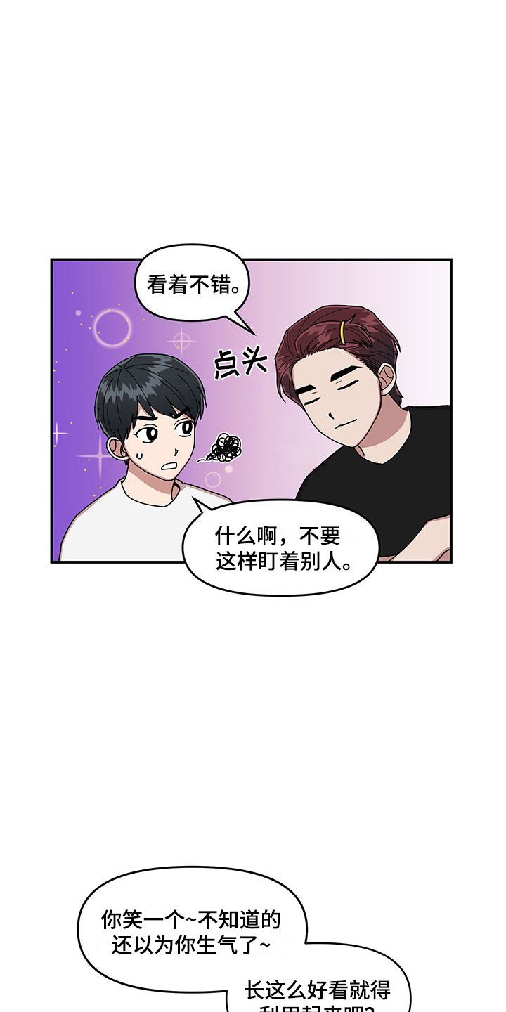 第9章：放心不下