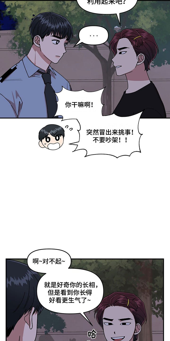 第9章：放心不下