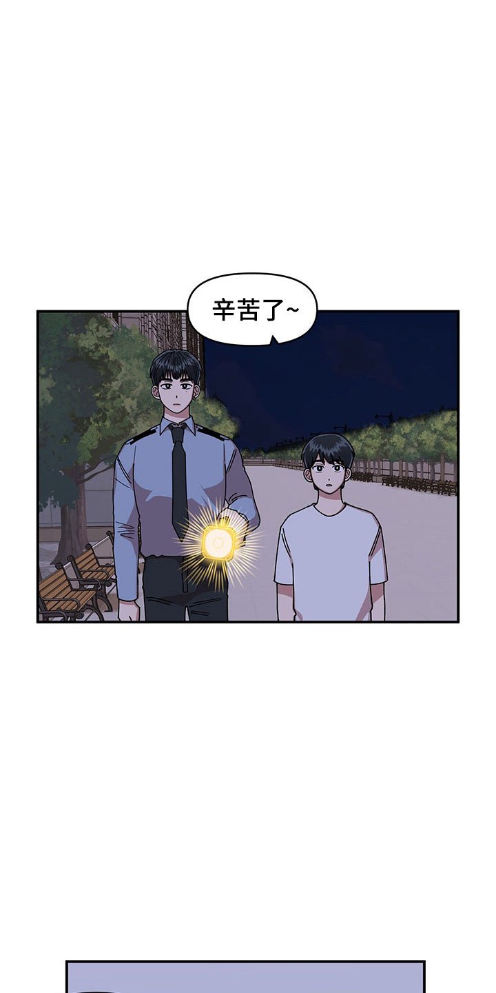 第9章：放心不下